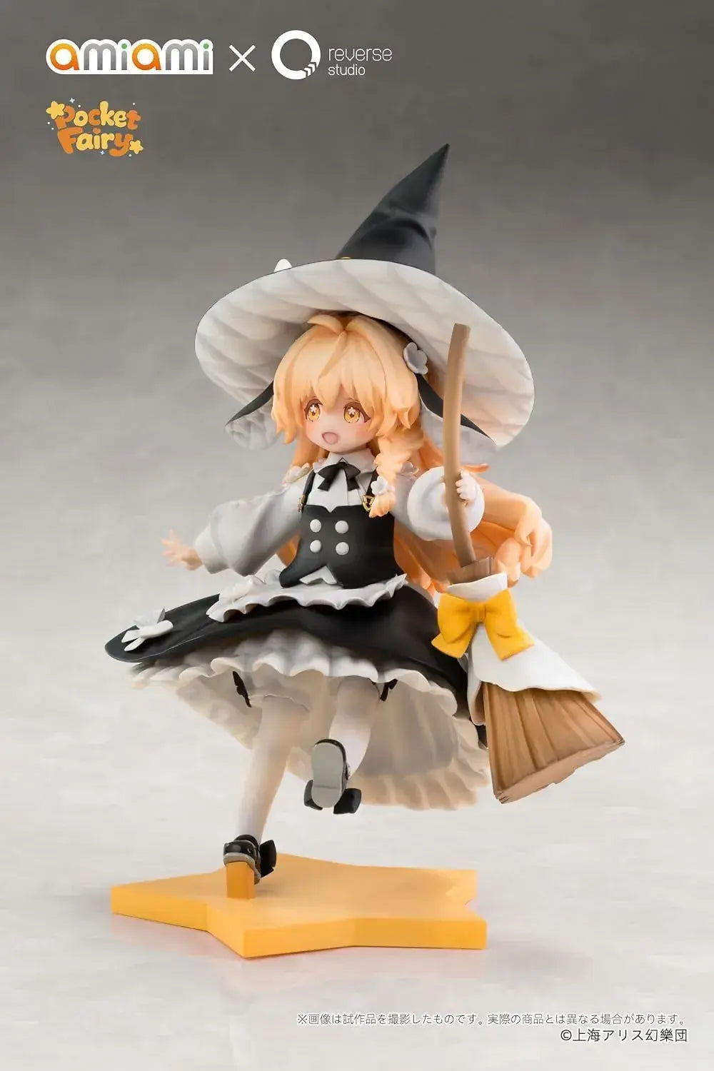 Oh-ami Touhou Project Reimu Marisa Cute Figures Parts PVC ABS Set