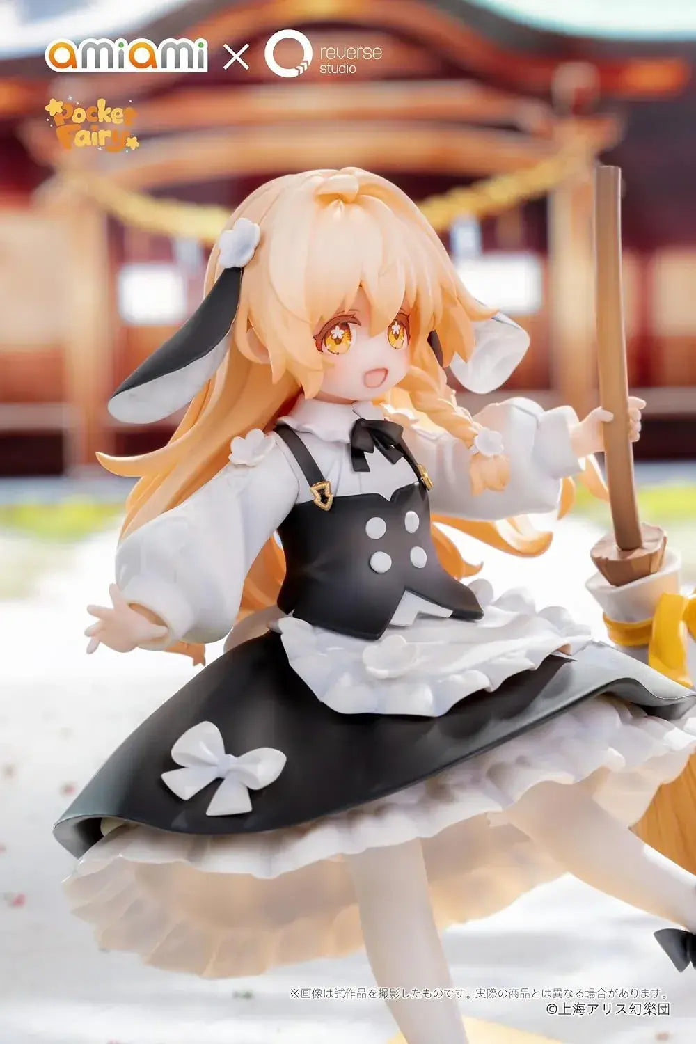 Oh-ami Touhou Project Reimu Marisa Cute Figures Parts PVC ABS Set