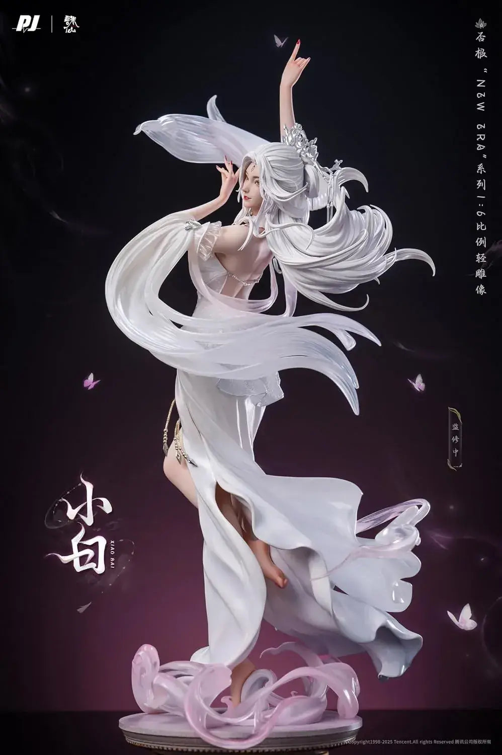 PIJI Era Sen Small White Figure, 1/6 Scale PVC ABS Model 42.6 cm