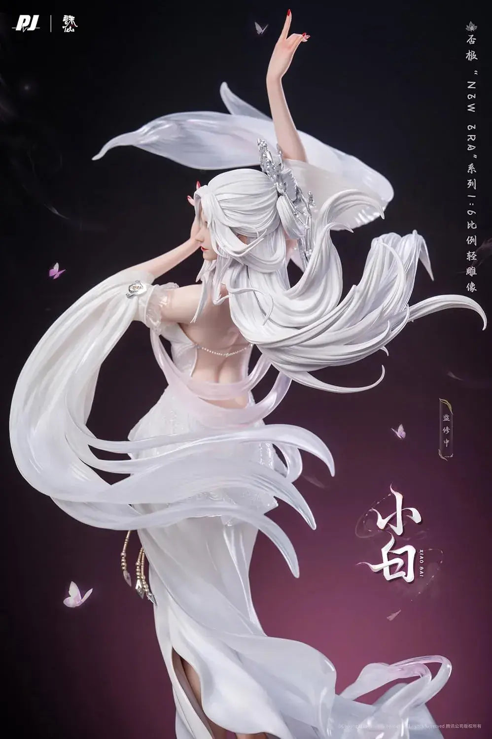 PIJI Era Sen Small White Figure, 1/6 Scale PVC ABS Model 42.6 cm