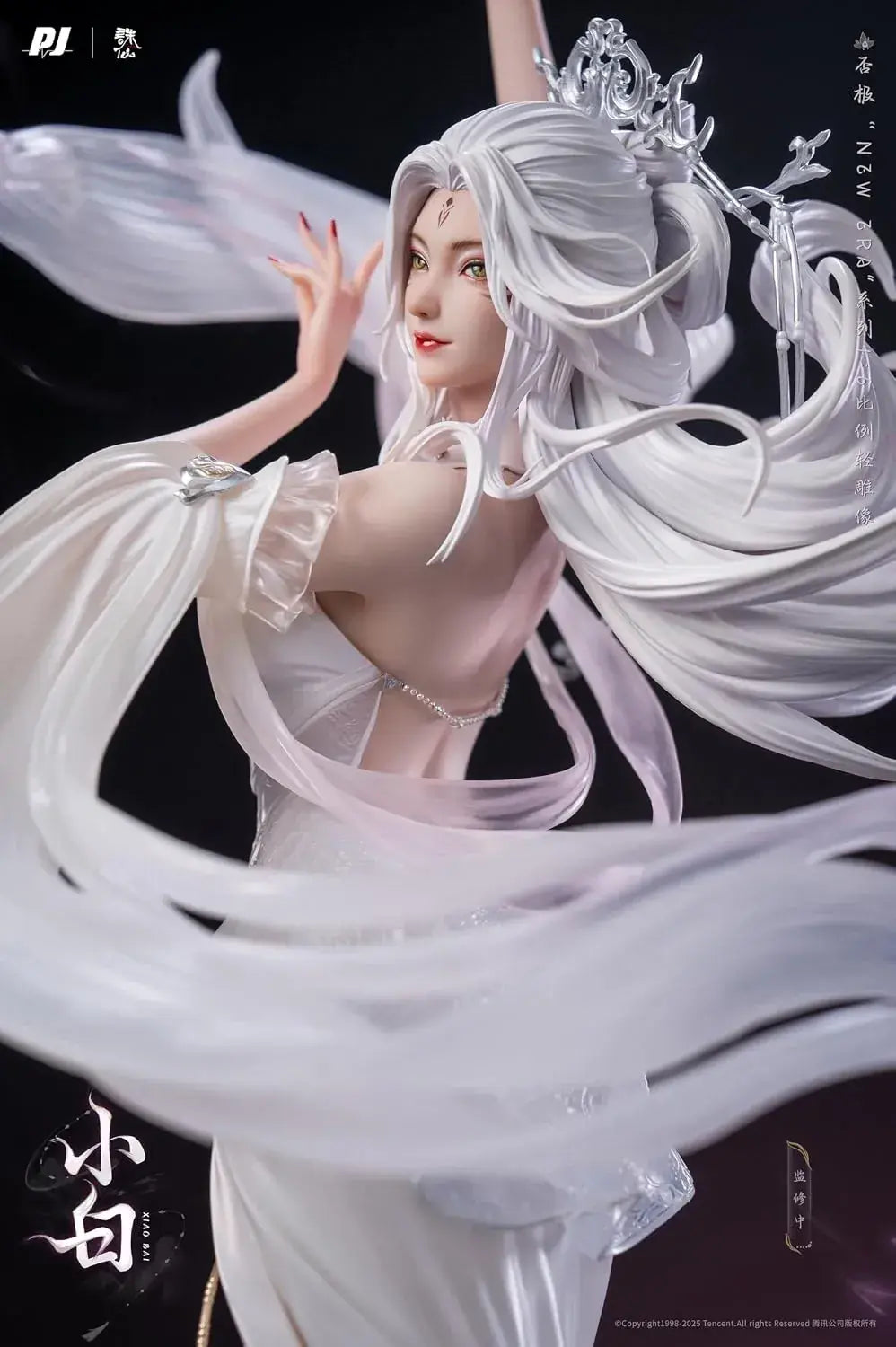 PIJI Era Sen Small White Figure, 1/6 Scale PVC ABS Model 42.6 cm