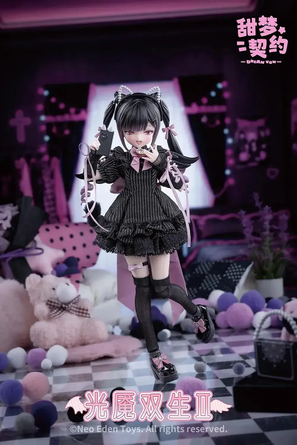 PM Office A Angel Demon MJD Blind Doll Figure Toy 8.7 Inch PLUM