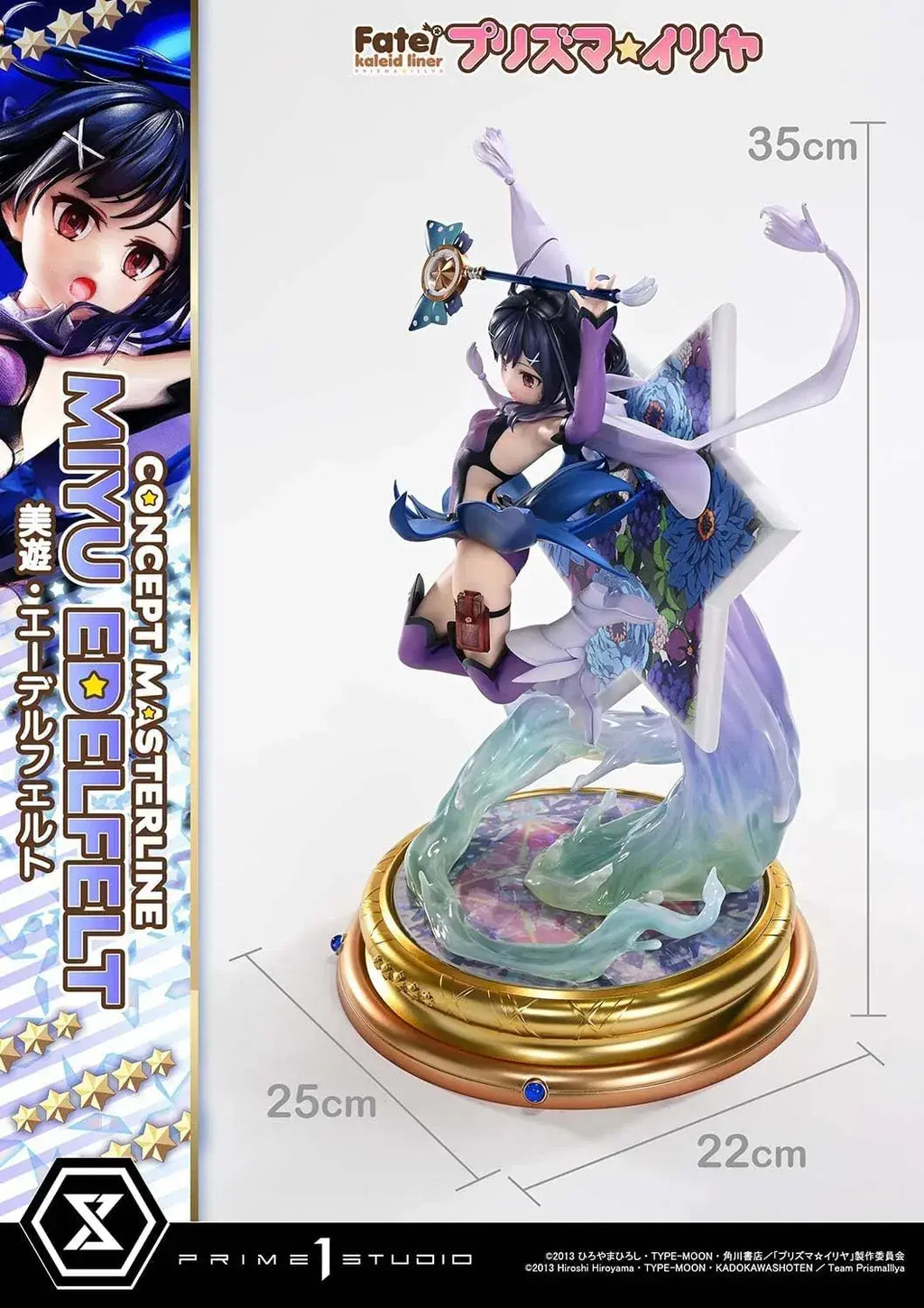 Prime 1 Studio Fate Prisma Illya Miyu DX Figure 1/5 Scale