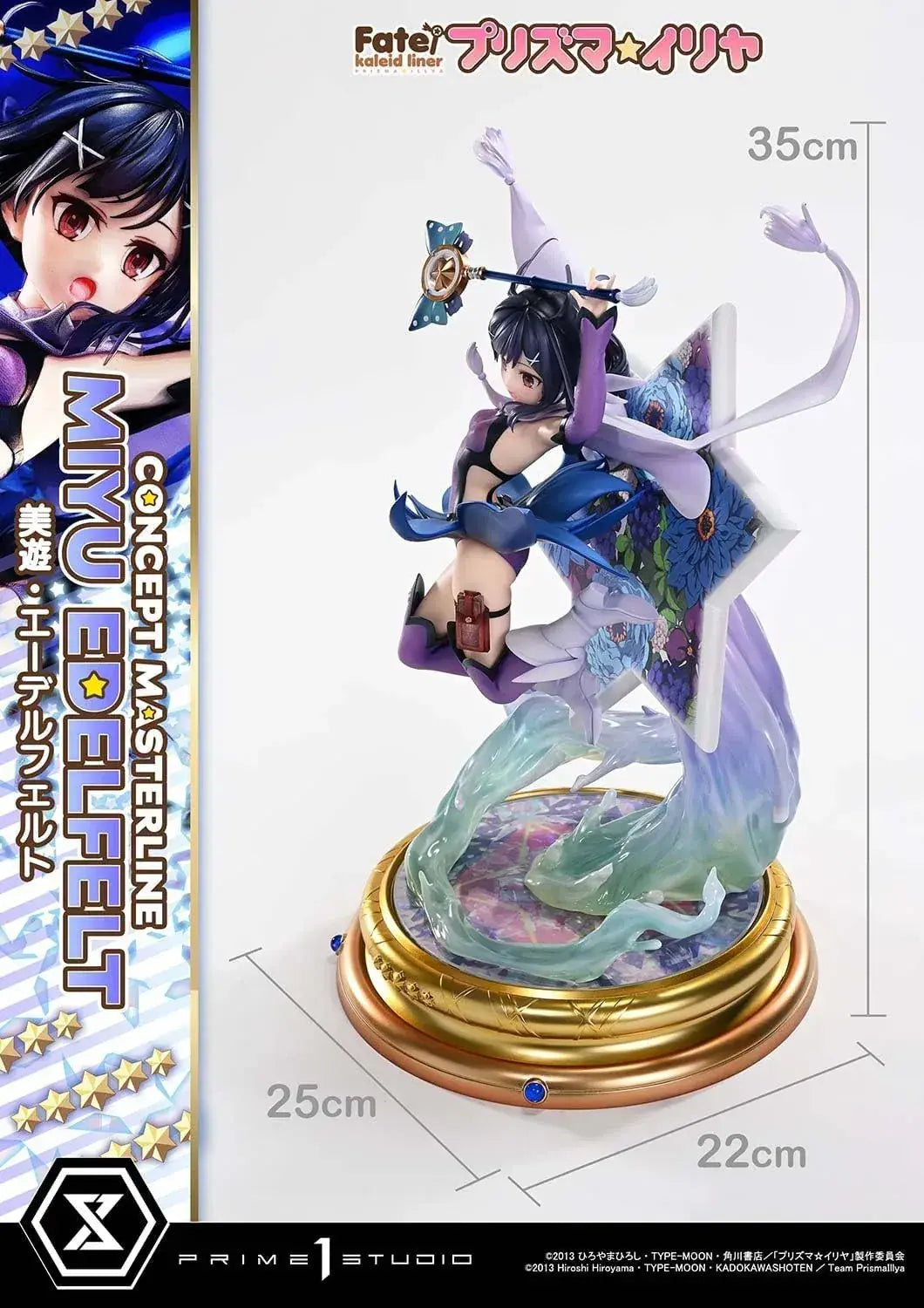 Prime 1 Studio Fate Prisma Illya Miyu DX Figure 1/5 Scale