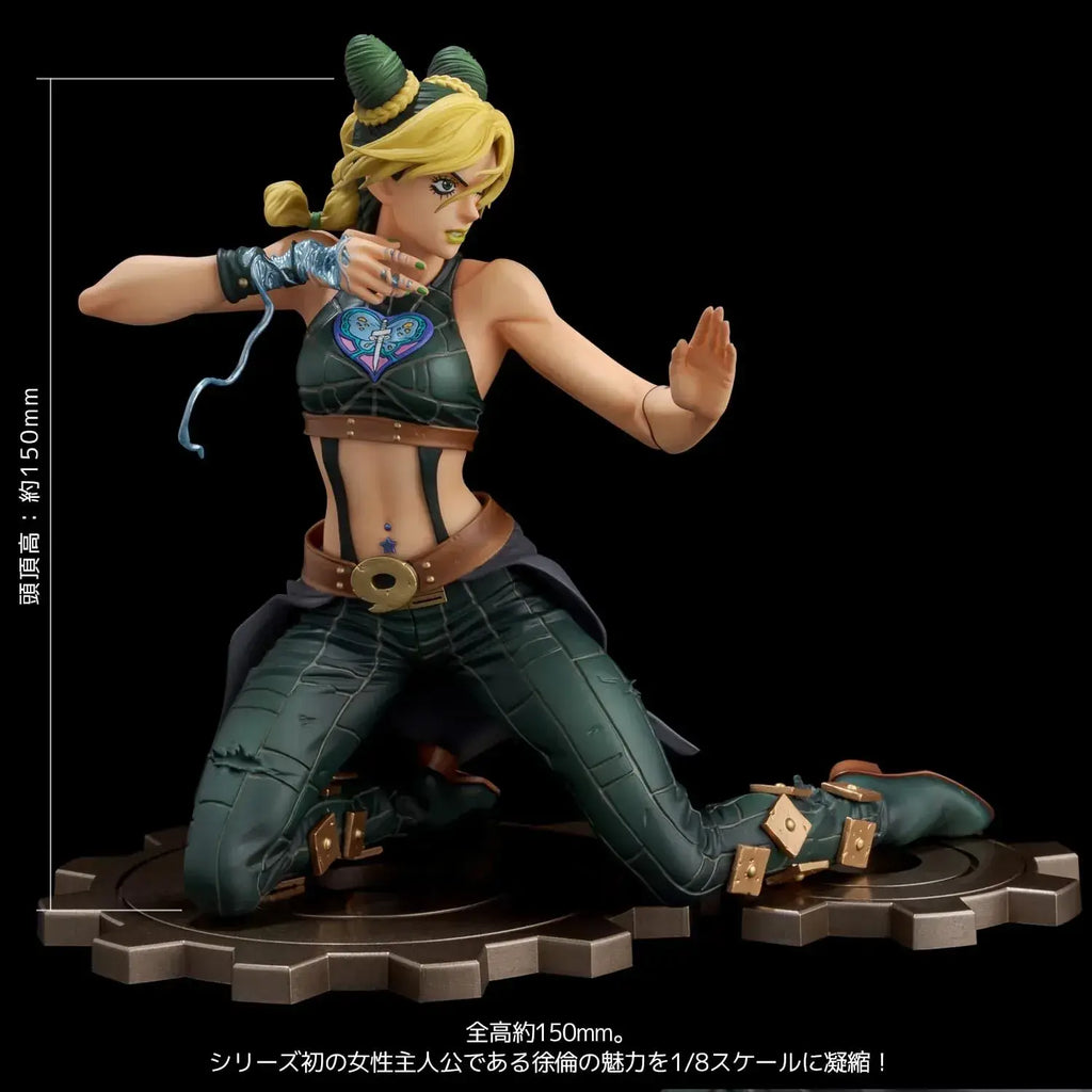 Sentinel JoJo Stone Ocean Jolyne 1/8 Scale Figure PVC ABS