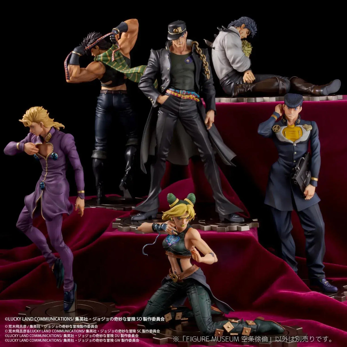 Sentinel JoJo Stone Ocean Jolyne 1/8 Scale Figure PVC ABS