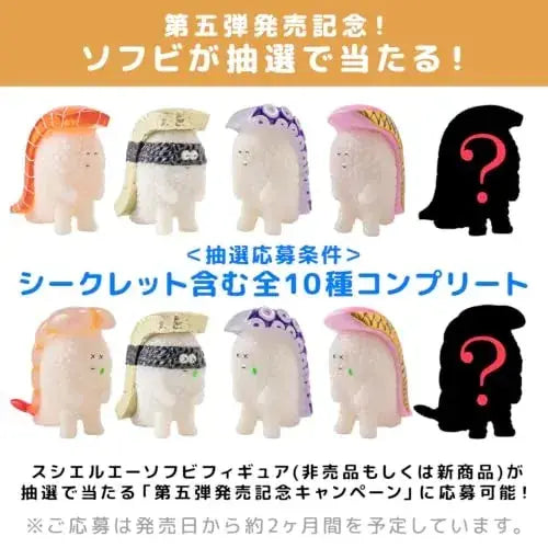 Sentinel Sushi Kaiju Figure Collection 5 8pc PVC Display Set