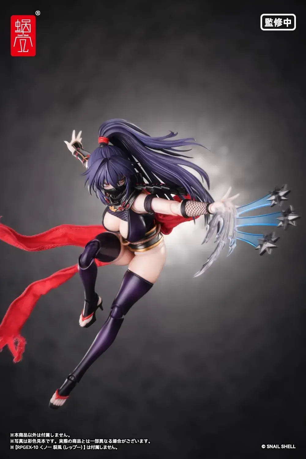 Snail Shell Kunoichi Reppuu Figure Optional Parts Accessory Set