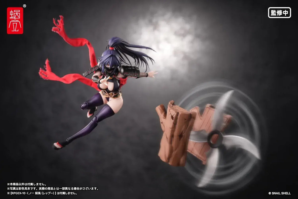 Snail Shell Kunoichi Reppuu Figure Optional Parts Accessory Set