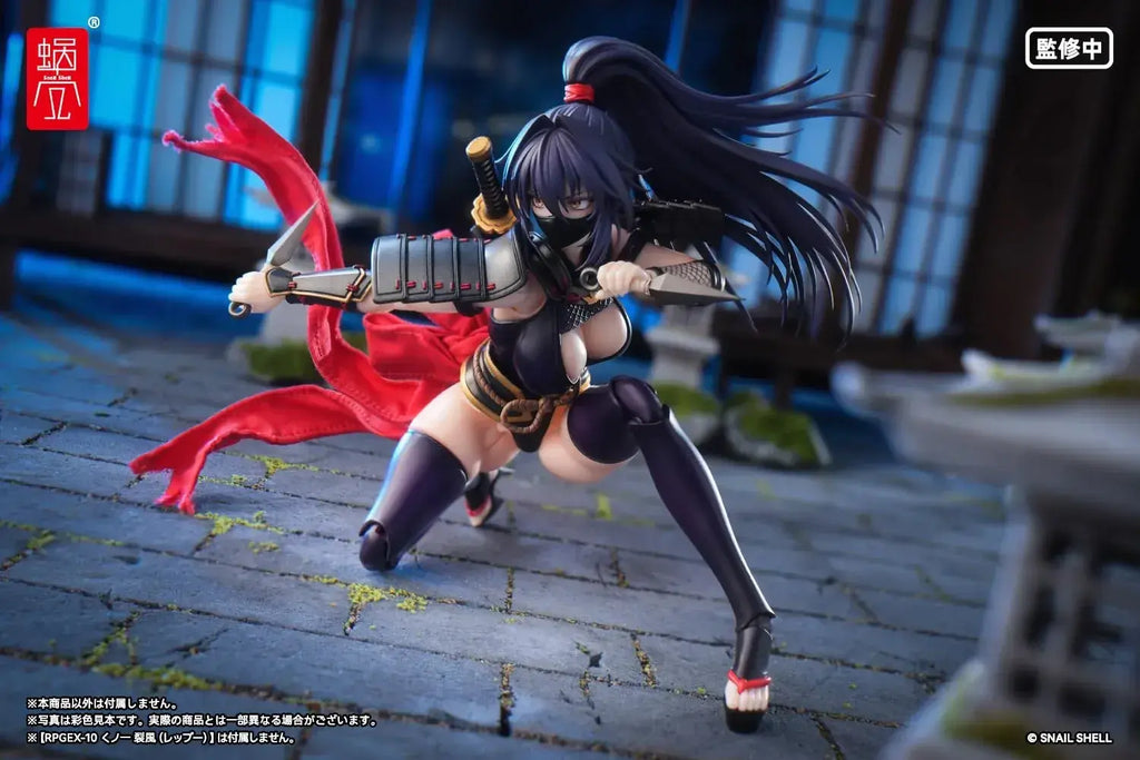 Snail Shell Kunoichi Reppuu Figure Optional Parts Accessory Set