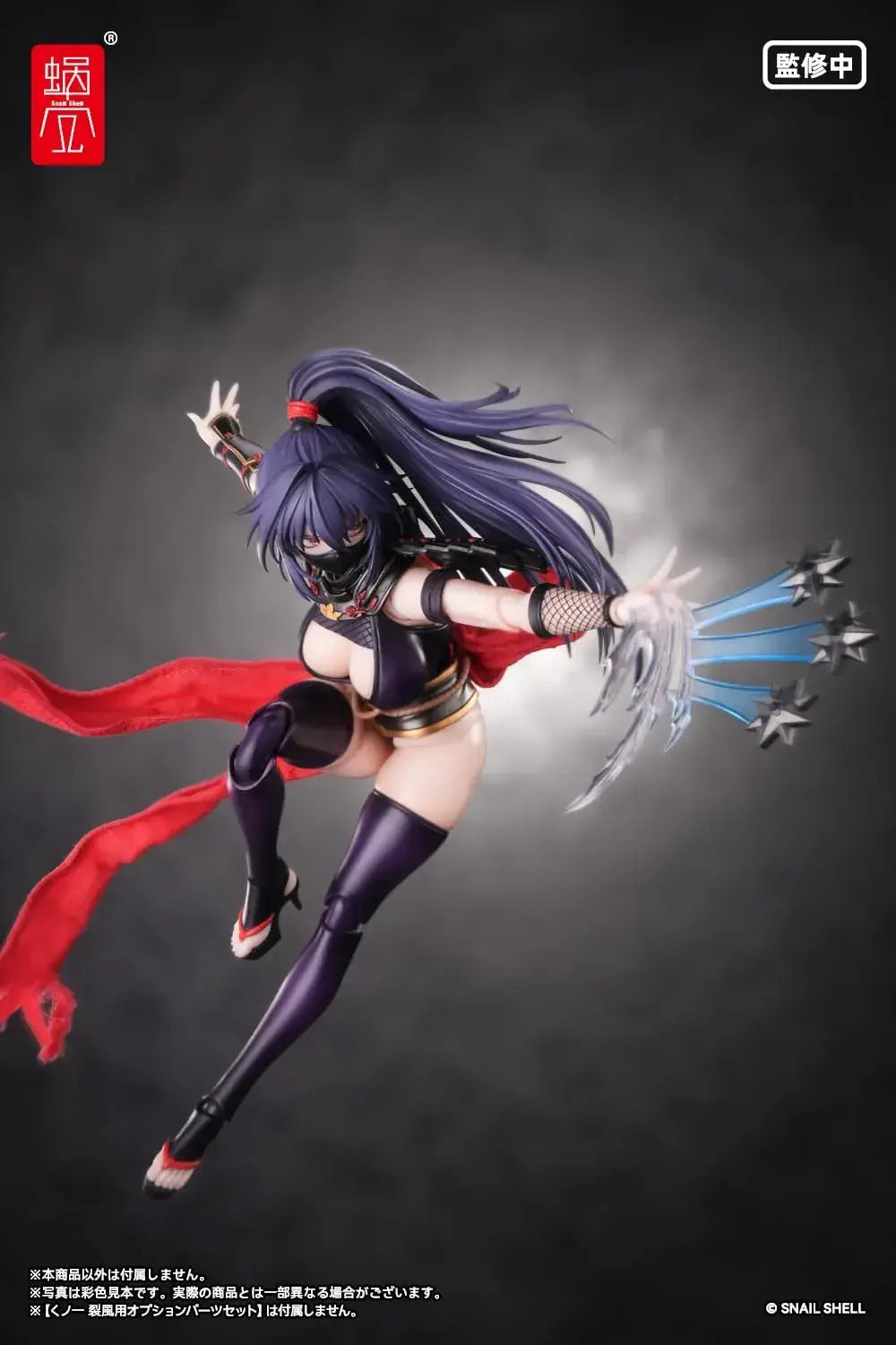 Snail Shell RPGEX Kunoichi Reppu Figure Display Collectible 2027