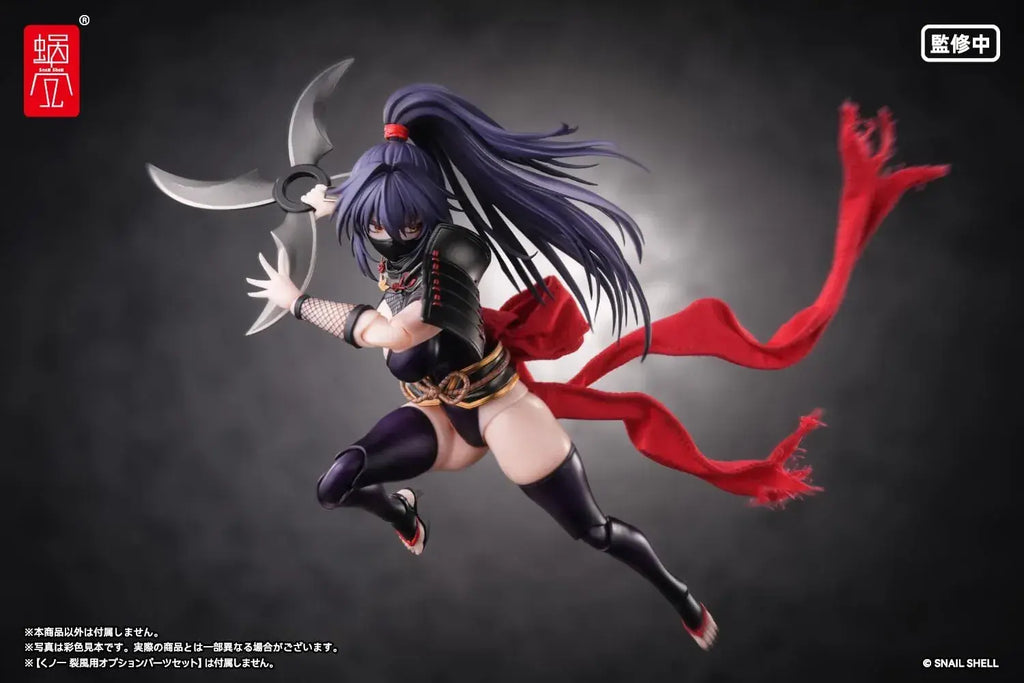 Snail Shell RPGEX Kunoichi Reppu Figure Display Collectible 2027