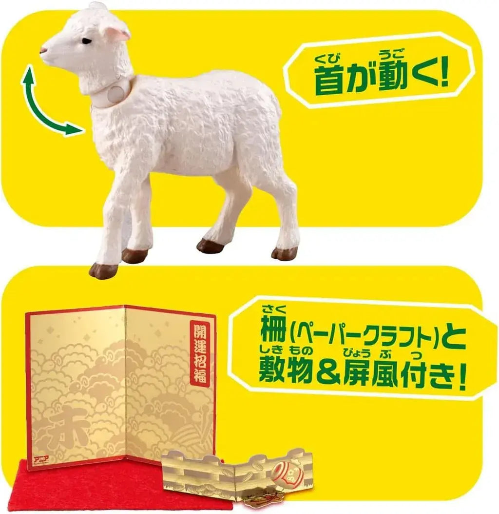 Takara Tomy Ania Zodiac Sheep Figure, 6 cm, for Interactive Use