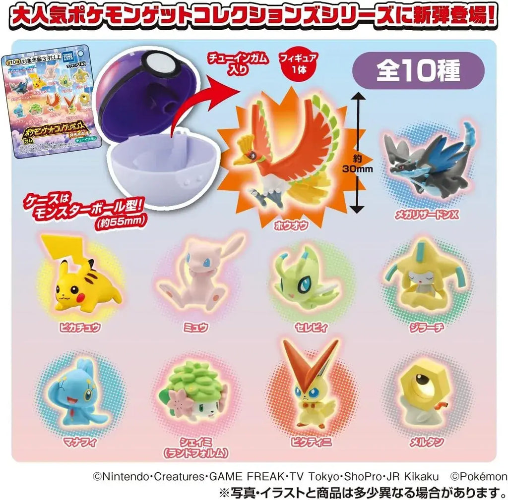 Takara Tomy Arts Pokémon Figure Lemon Gum Collectibles Set 10