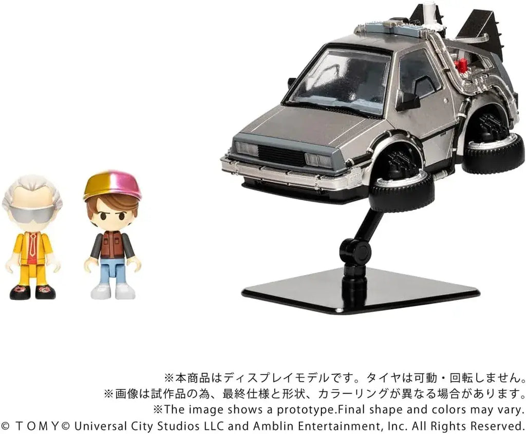 Takara Tomy Back to the Future Time Machine Figure Toy Display