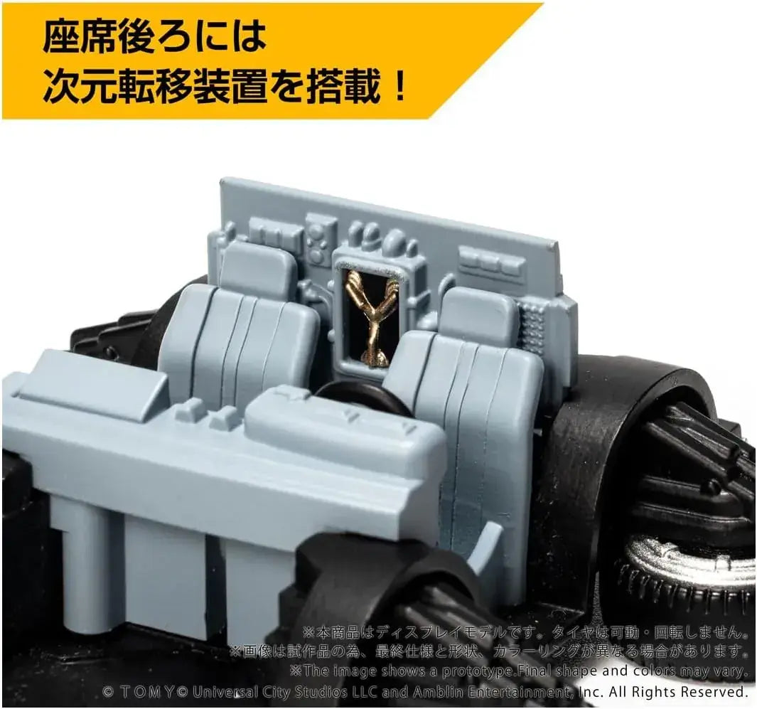 Takara Tomy Back to the Future Time Machine Figure Toy Display