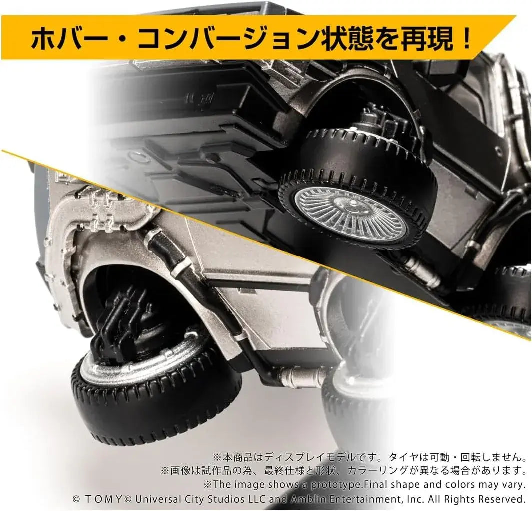 Takara Tomy Back to the Future Time Machine Figure Toy Display