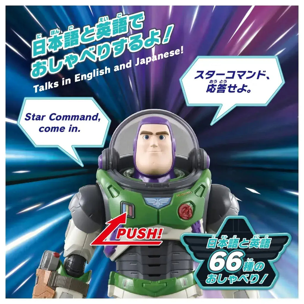 Takara Tomy Buzz Lightyear Talking Action Figure for Display