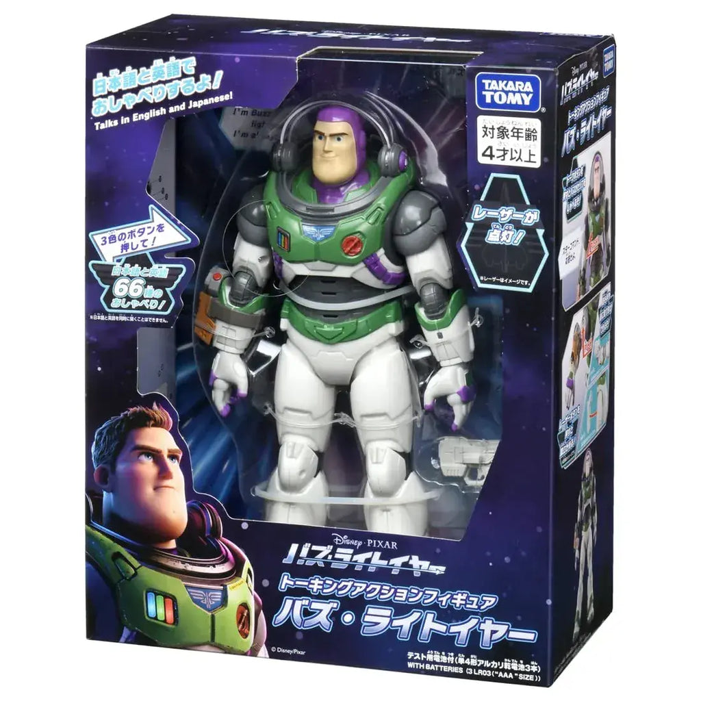 Takara Tomy Buzz Lightyear Talking Action Figure for Display
