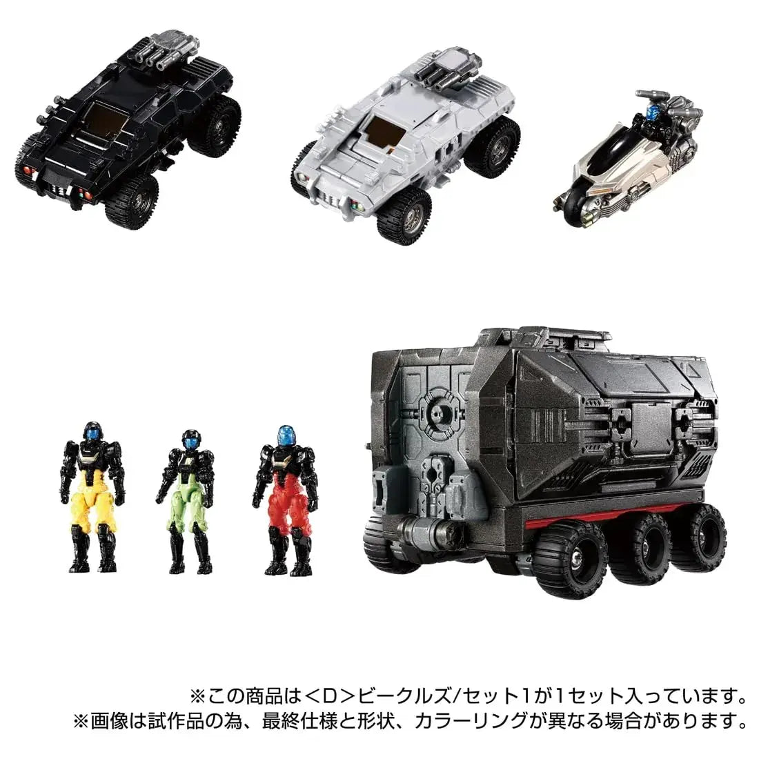Takara Tomy Diaclone D Vehicles Set 1 Figure Collection Display
