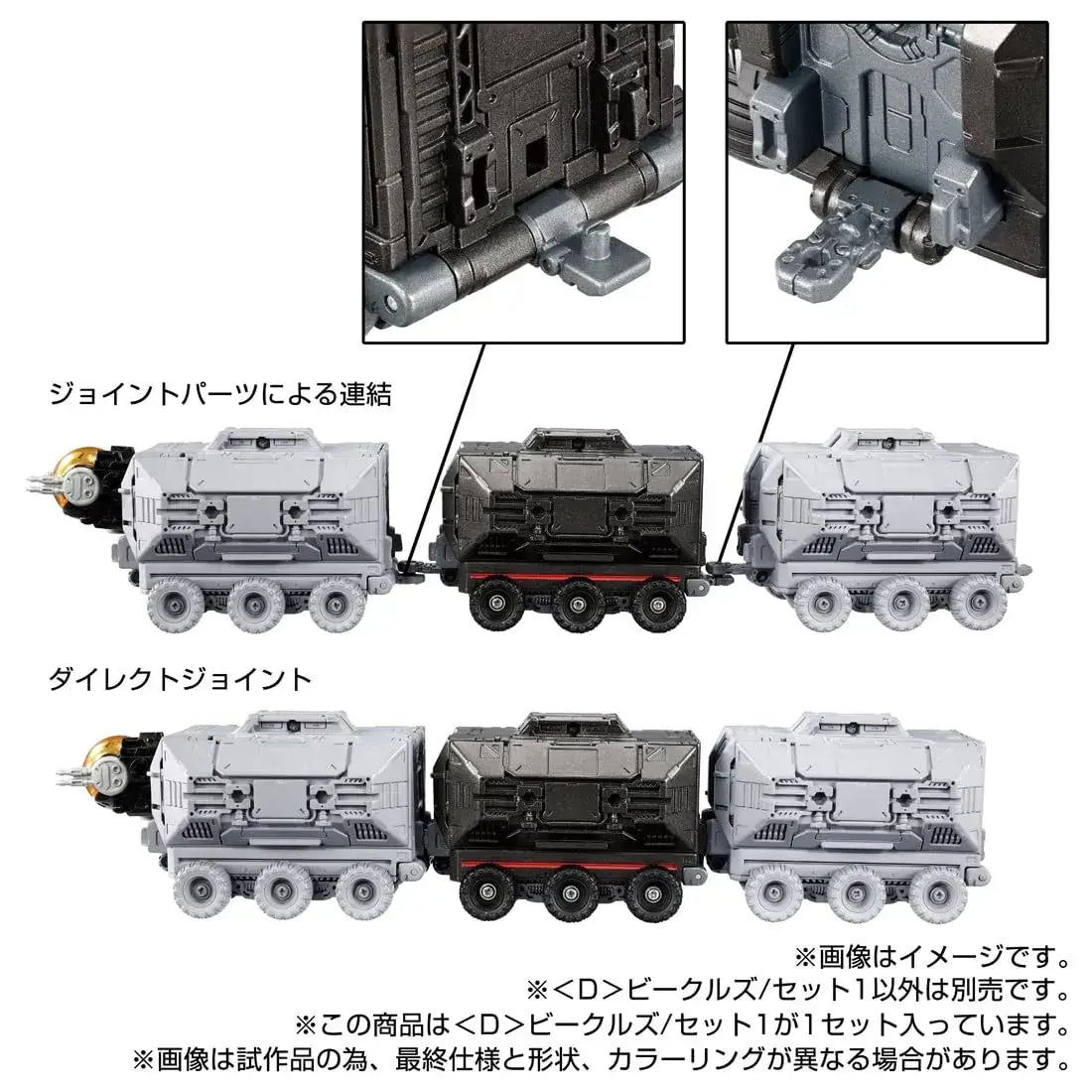 Takara Tomy Diaclone D Vehicles Set 1 Figure Collection Display