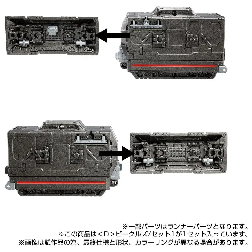 Takara Tomy Diaclone D Vehicles Set 1 Figure Collection Display