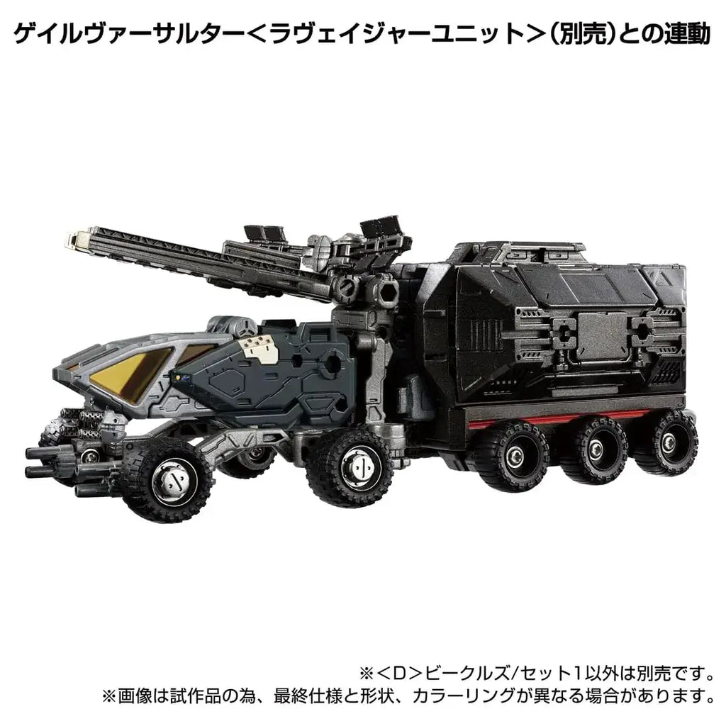 Takara Tomy Diaclone D Vehicles Set 1 Figure Collection Display