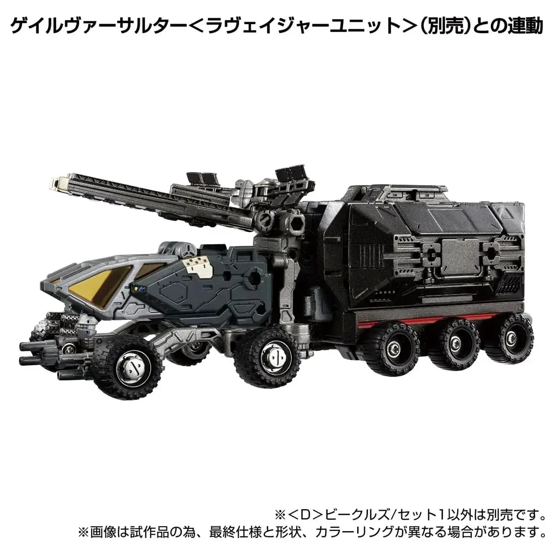 Takara Tomy Diaclone D Vehicles Set 1 Figure Collection Display