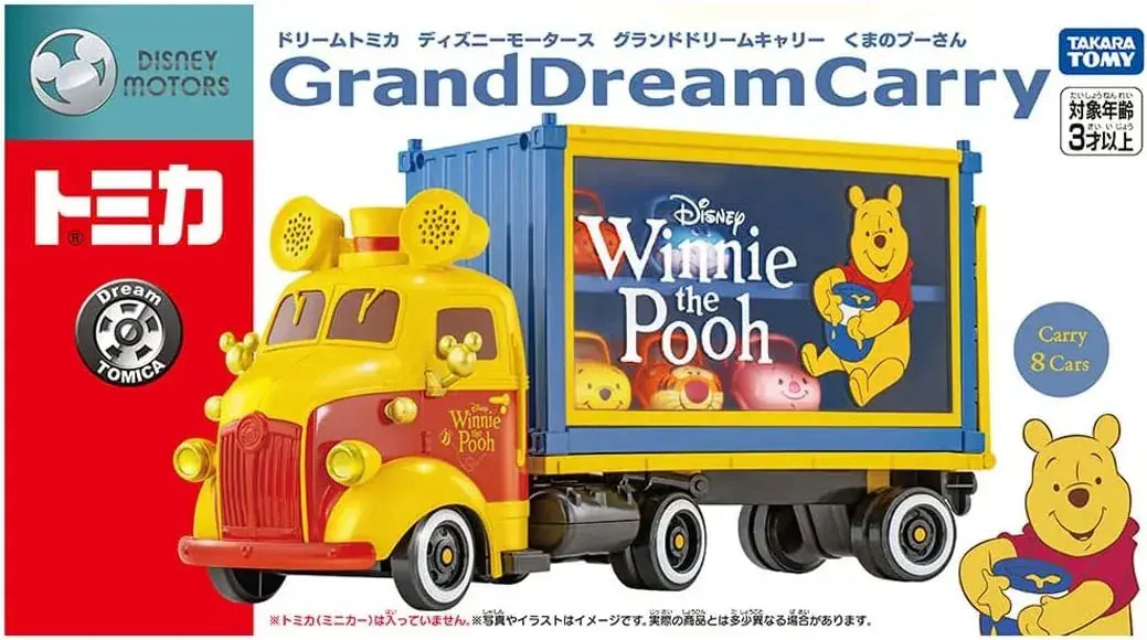 Takara Tomy Dream Tomica Pooh Grand Dream Carry, 8-Car Carrier