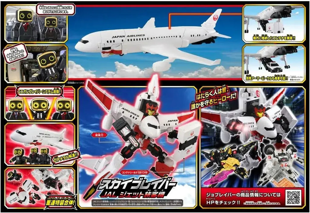 Takara Tomy Job Braver Sky Braver JAL Jet Figure Robot 40 cm