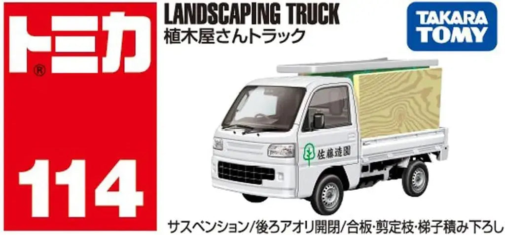 Takara Tomy 114 Plant Shop Truck Tomica Metal Figure 80mm Mini Car