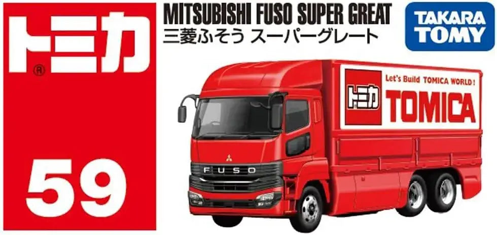 Takara Tomy Mitsubishi Fuso Super Great Metal Mini Truck Toy