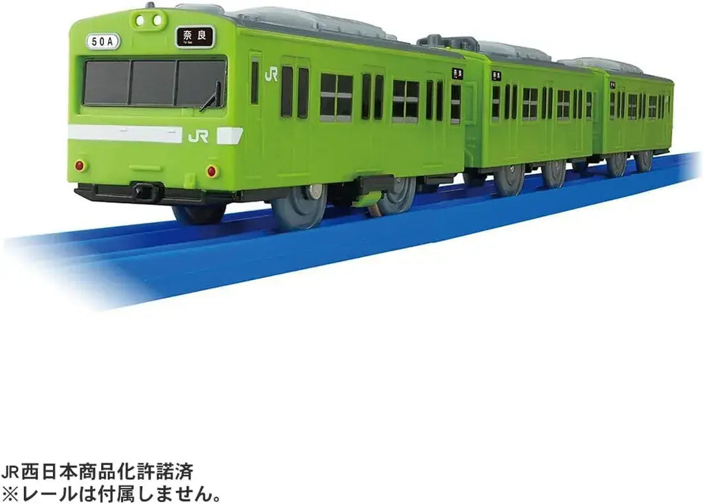 Takara Tomy Plarail 103 Series Nara Line Low Driver Base Toy