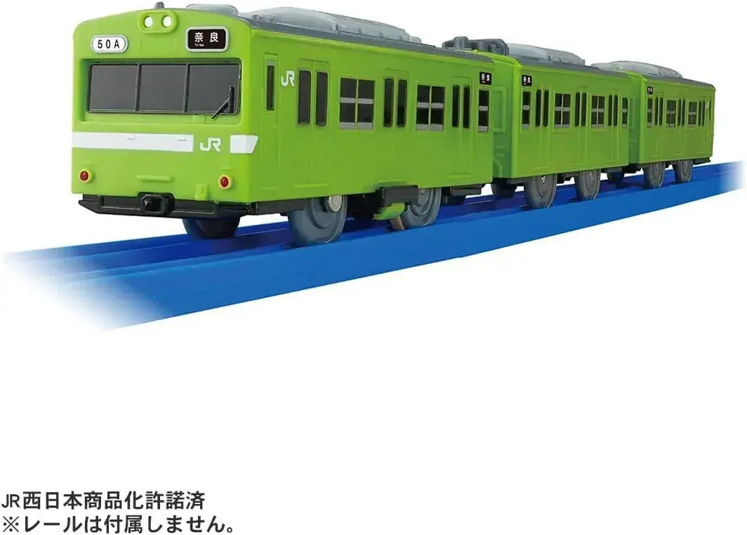 Takara Tomy Plarail 103 Series Nara Line Low Driver Base Toy
