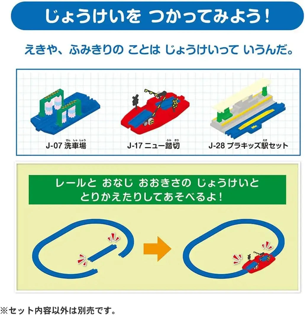 Takara Tomy Plarail 103 Series Nara Line Low Driver Base Toy