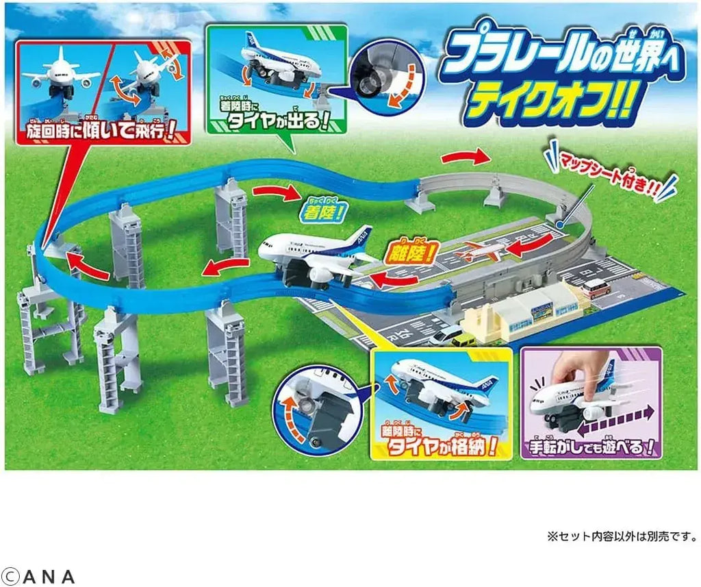 Takara Tomy Plarail ANA Airplane Set Toy with Rail Pieces, 3+