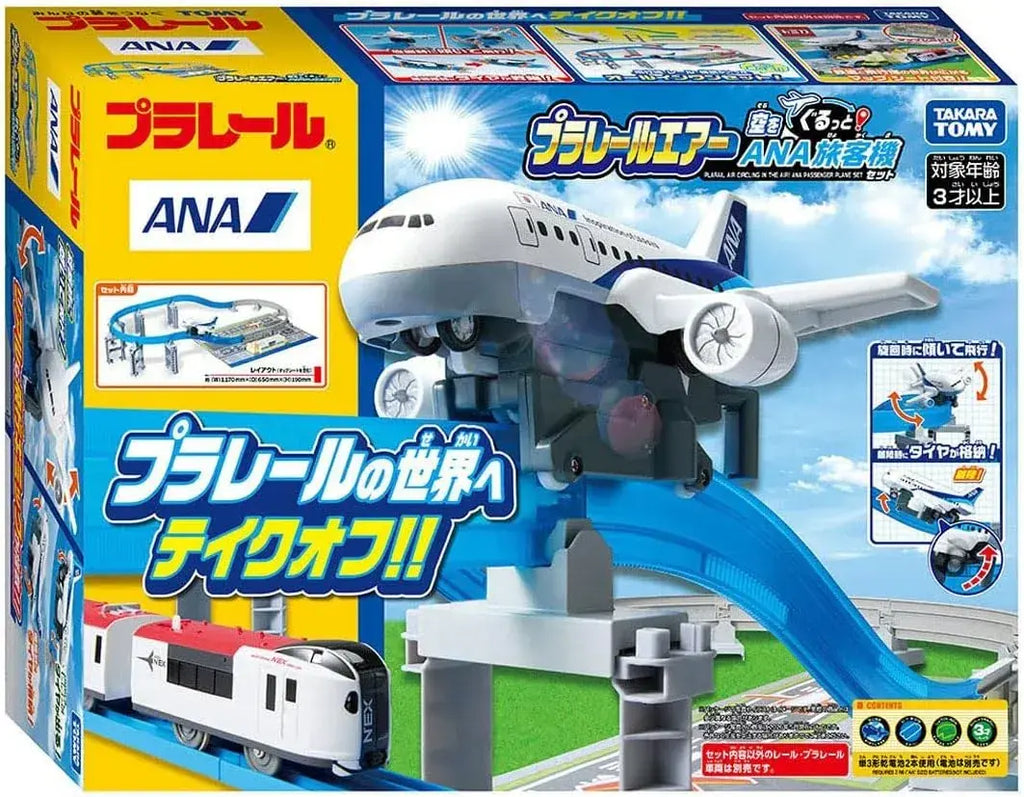 Takara Tomy Plarail ANA Airplane Set Toy with Rail Pieces, 3+