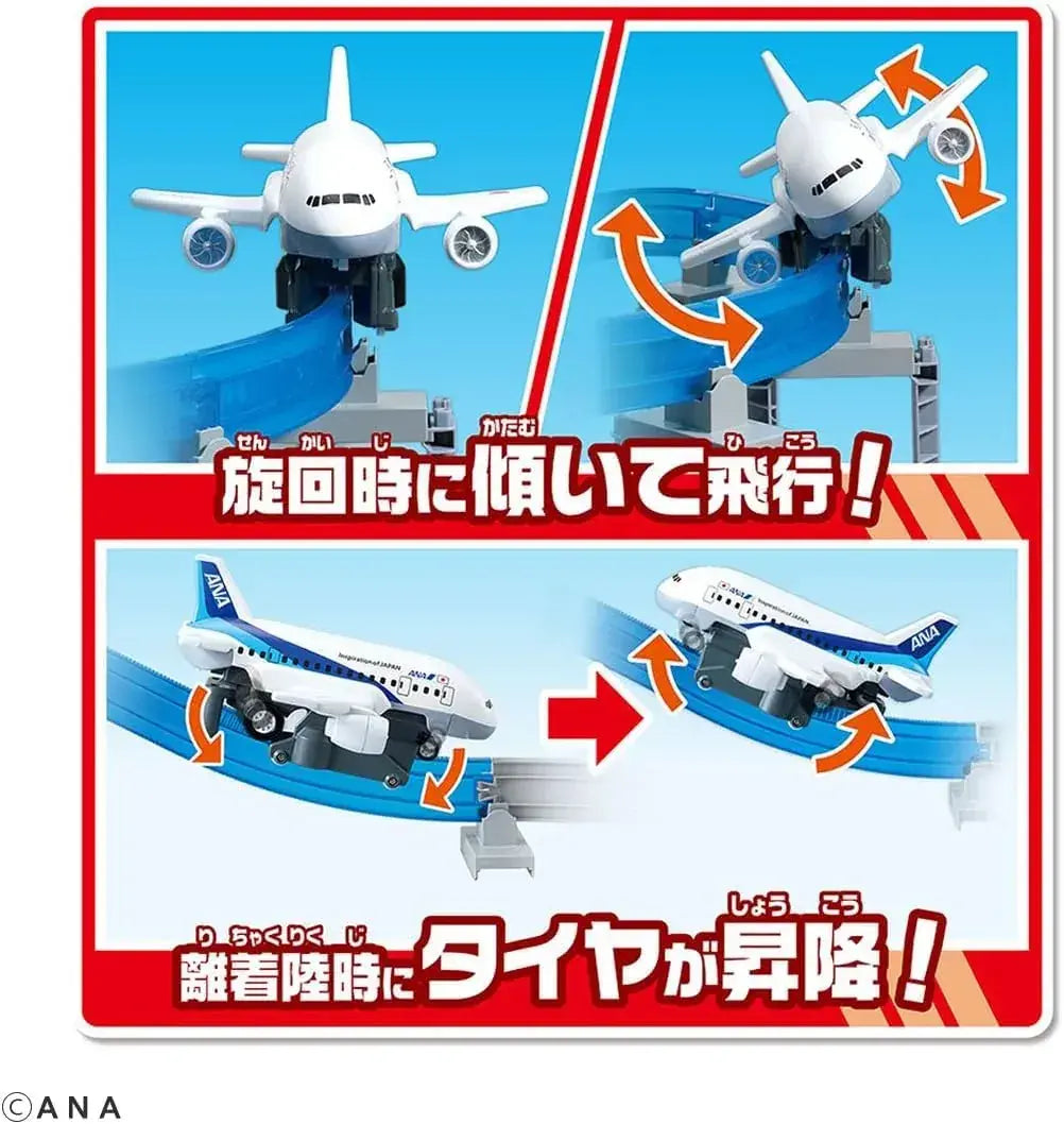 Takara Tomy Plarail ANA Airplane Set Toy with Rail Pieces, 3+