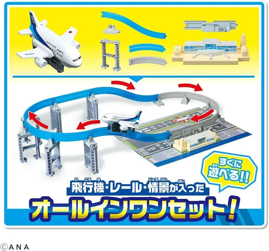 Takara Tomy Plarail ANA Airplane Set Toy with Rail Pieces, 3+