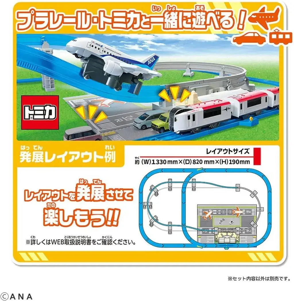 Takara Tomy Plarail ANA Airplane Set Toy with Rail Pieces, 3+
