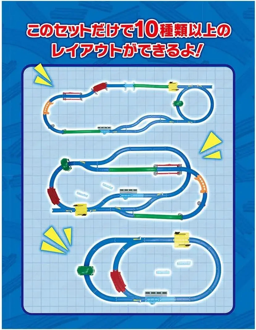 Takara Tomy Plarail Best Selection Train Set, Screw Lid, Ages 3+