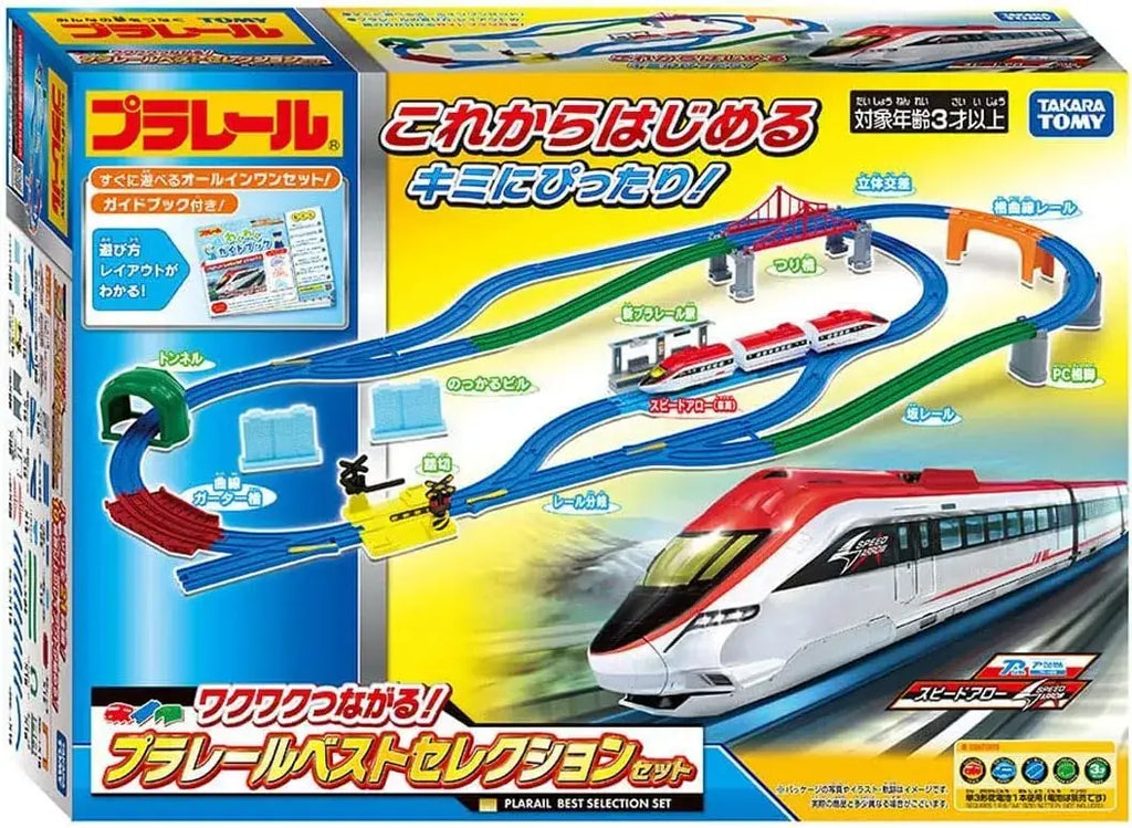 Takara Tomy Plarail Best Selection Train Set, Screw Lid, Ages 3+