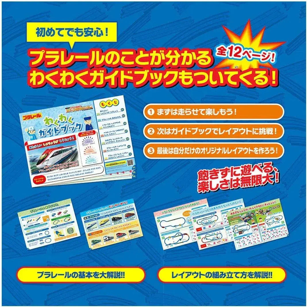 Takara Tomy Plarail Best Selection Train Set, Screw Lid, Ages 3+