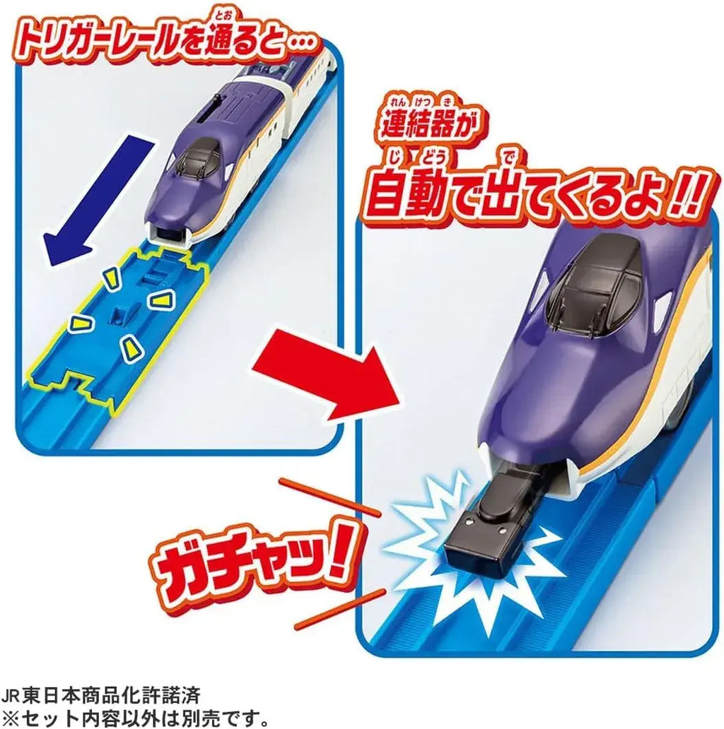 Takara Tomy Plarail Gacha Gacha Link Shinkansen Train Toy Set