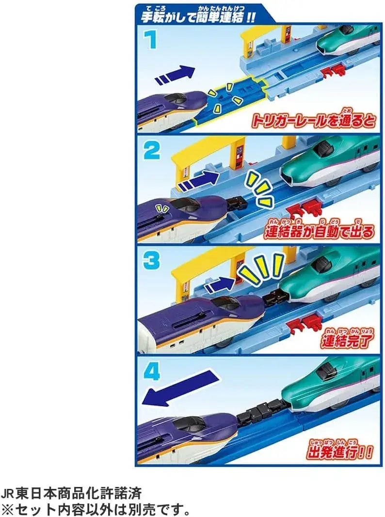 Takara Tomy Plarail Gacha Gacha Link Shinkansen Train Toy Set