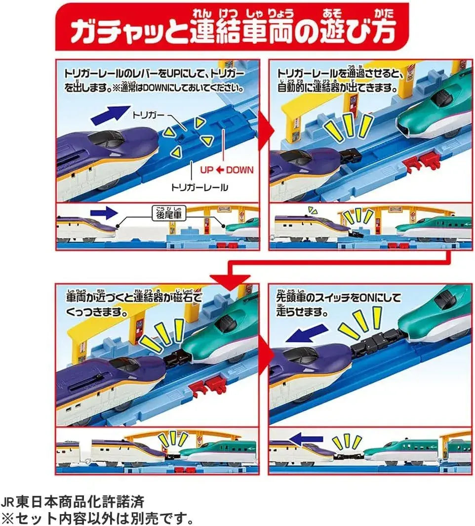 Takara Tomy Plarail Gacha Gacha Link Shinkansen Train Toy Set
