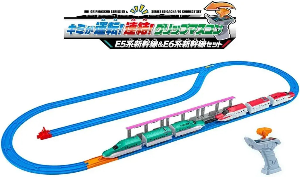 Takara Tomy Plarail Grip Controller Train Toy Set, 3+ Years