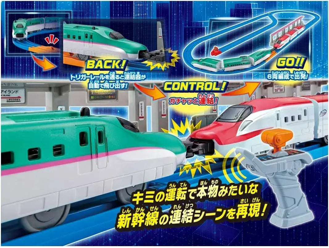 Takara Tomy Plarail Grip Controller Train Toy Set, 3+ Years