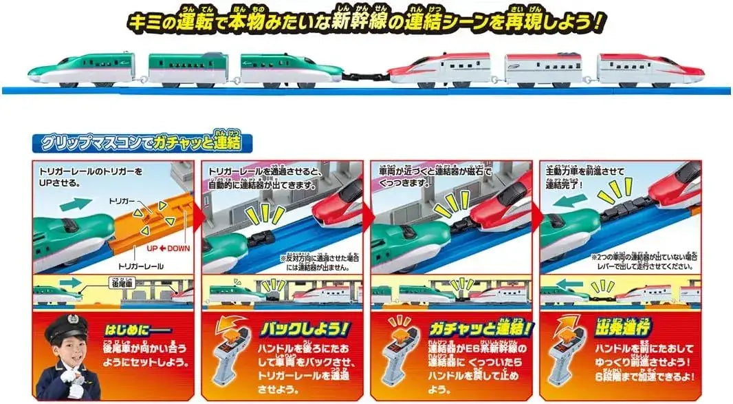 Takara Tomy Plarail Grip Controller Train Toy Set, 3+ Years