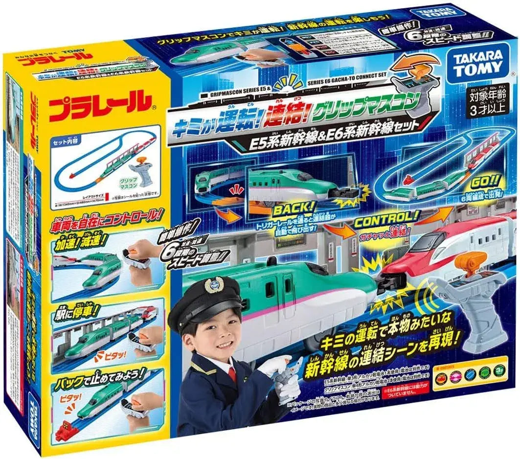 Takara Tomy Plarail Grip Controller Train Toy Set, 3+ Years
